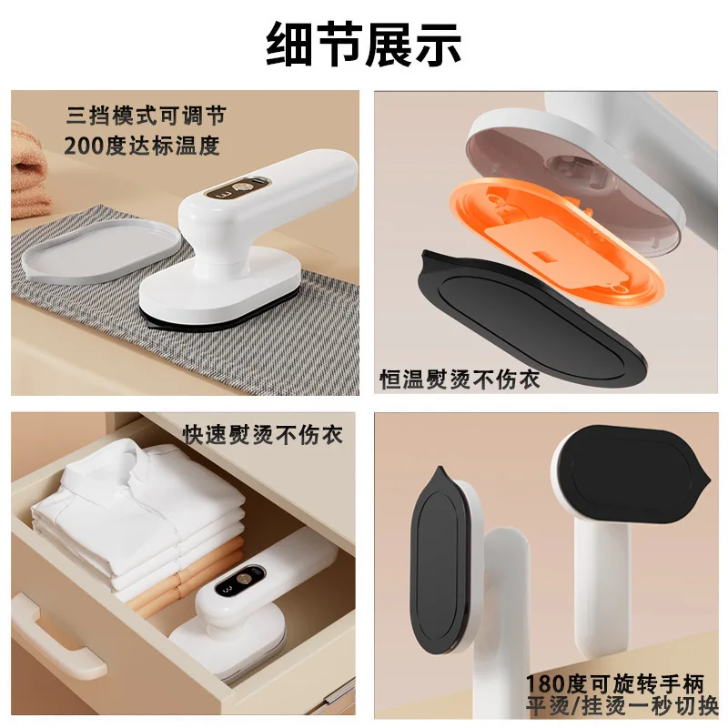 مكواة منزلية محمولة لاسلكية، مكواة صغيرة محمولة قابلة للطي، مكواة ملابس ومكواة لاسلكية