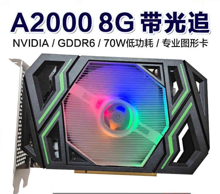 Nuovo originale FOR  schede grafiche professionali pine view  NVIDIA RTX A2000 da 8GB supporta Ray Tracing GDDR6