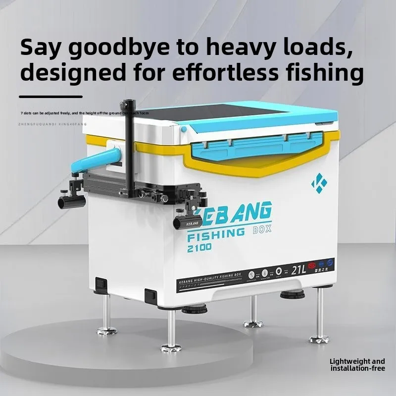 Caja de pesca ultraligera compacta de 21 litros multifunción