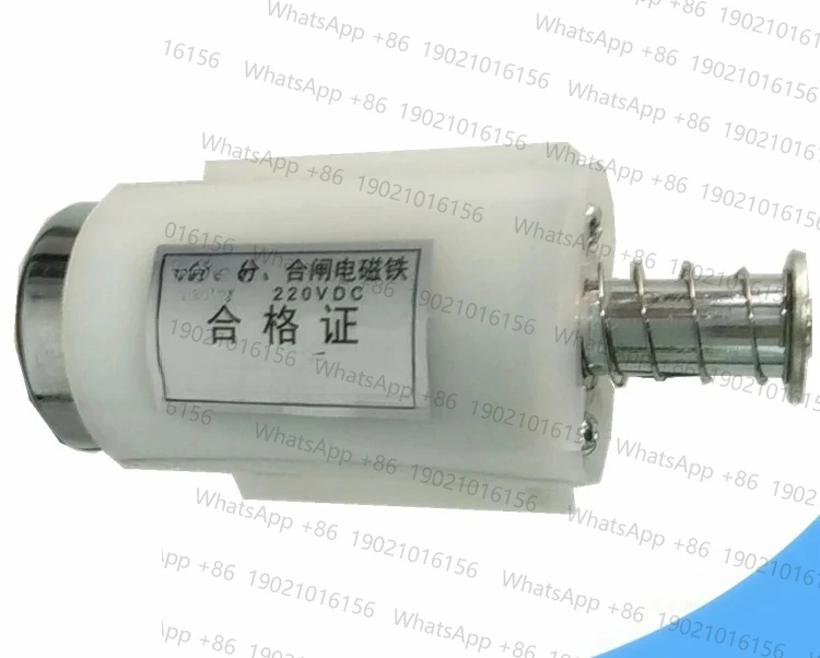 

Circular shinning solenoid DC220V 130 168 205 euro VS1 shinning coil