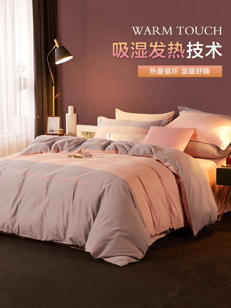 High-End Brushed Four-Piece Set All Cotton Pure Cotton Winter Thickened Beddings Quilt Cover Sheets Winter Fitted Sheet