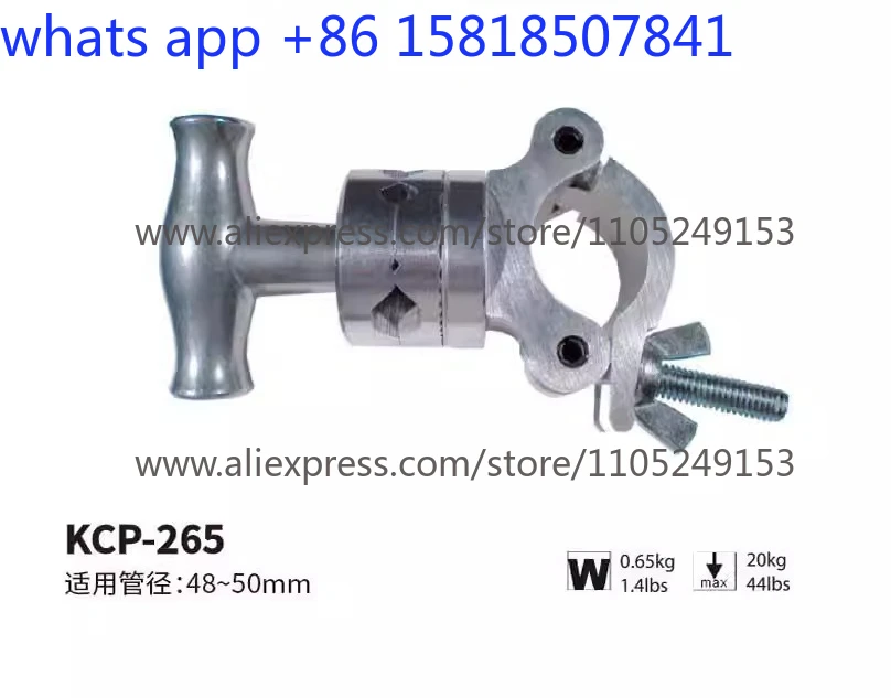 Magic head with 2 inches (suitable pipe diameter 48~ 50mm) crew hook turntable cake clip KCP-265