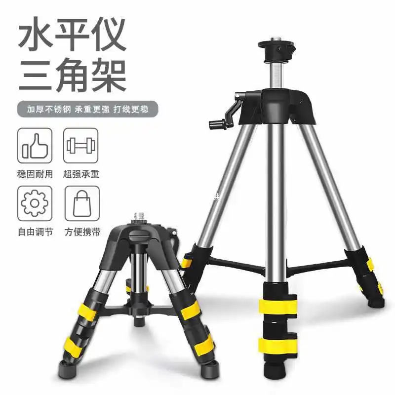 

Инфракрасный уровень, подъемная опора, уровень, кронштейн для штатива из нержавеющей стали, лазерная полка для штатива