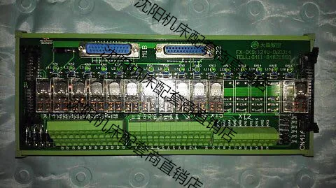 Relay Board FX-D (9I) 24V 060314 Daisen 9I System 12 Relay Blocks Shenyang Machine Tool A3