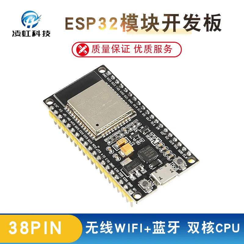 

5PCS ESP32 Development Board Wireless WiFi+Bluetooth 2-in-1 Dual Core CPU Low Power ESP-32 Control Board ESP-32S