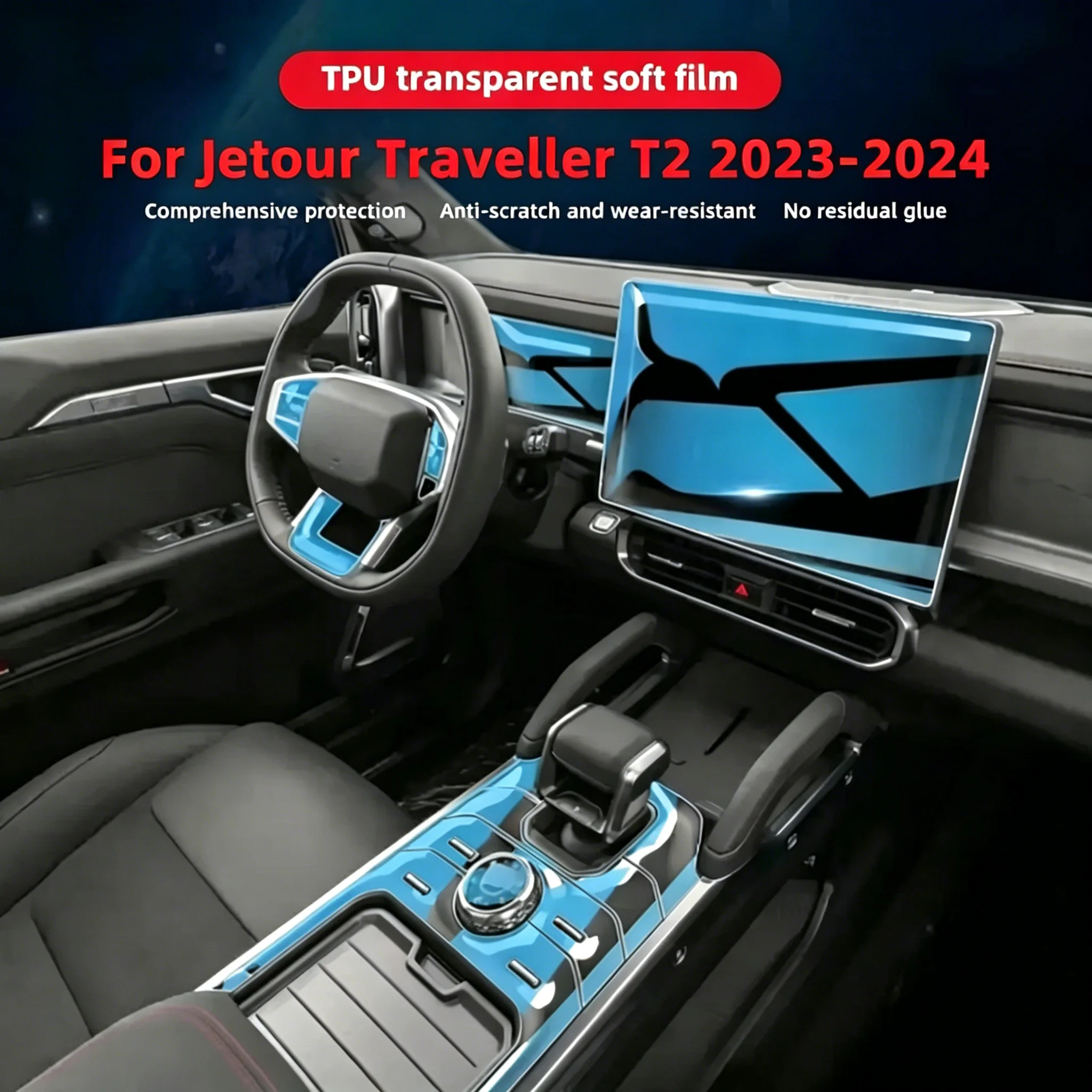 For Jetour Traveller T2 2023-2024 Car Center Console Transparent Anti-scratch Repair Interior Film Sticker TPU Protective Film