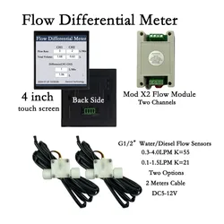 Digital Flow Meter Differential Flowmeter Two Hall Flow Sensors Measurement Multi Sizes Flowsensor For Water Diesel