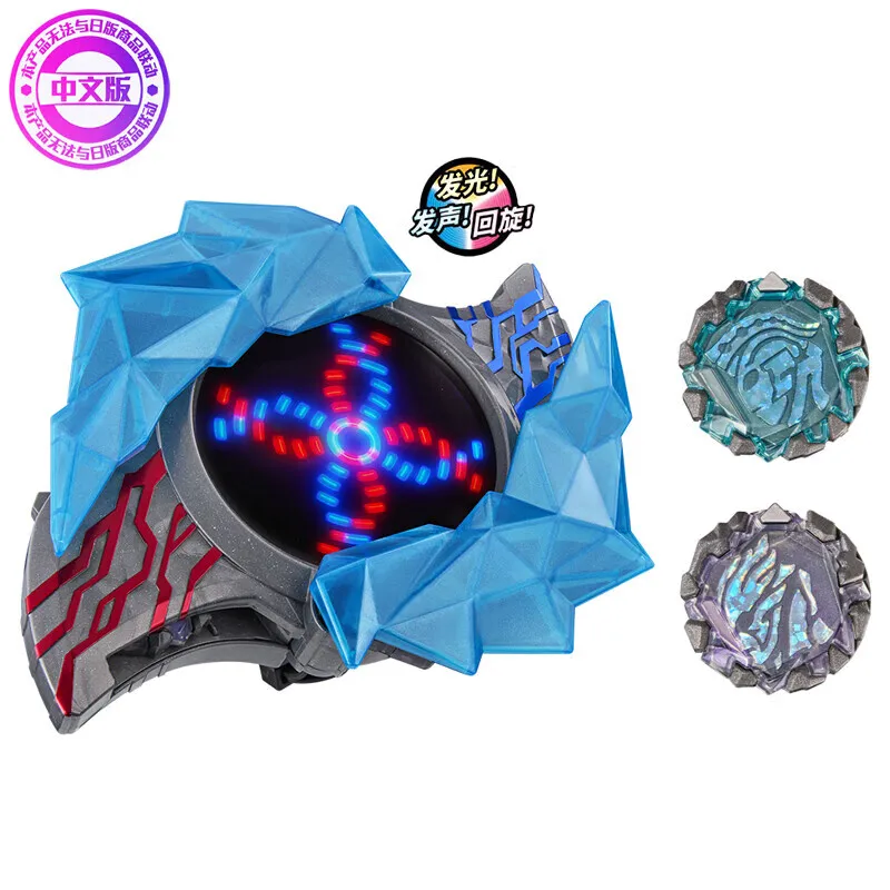 Bandai (BANDAI) Chinese version of Blazer Ultraman transformation device, the bracelet can be linked to pyroxene children's toys