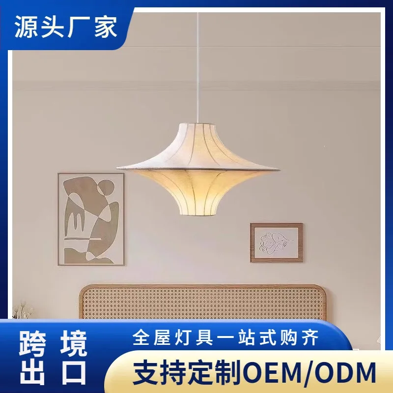 French cream wind living room spaceship silk chandelier wabi sandy wind bed and breakfast restaurant designer bedroom study ambi
