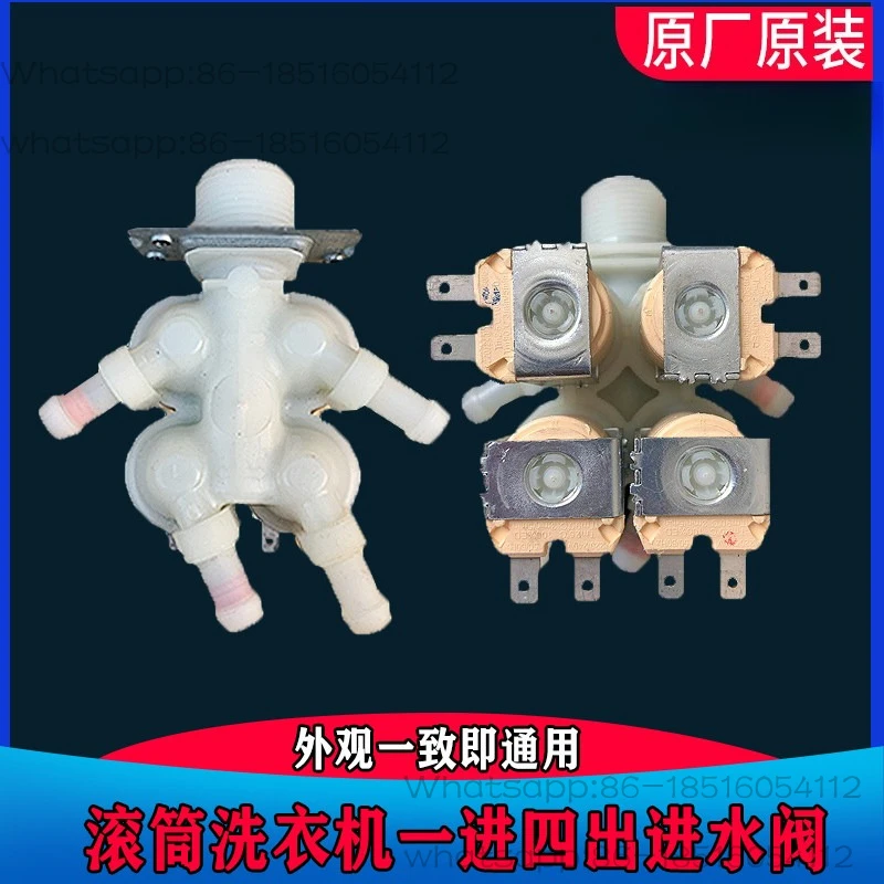 Drum washing machine 5220FR2008M water inlet solenoid valve one in four out control valve A12255DS