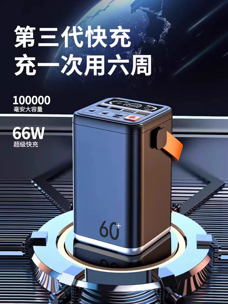 モバイル屋外電源,超高速充電容量,大規模機器,100000 mah,220v,10,000 mah,100w