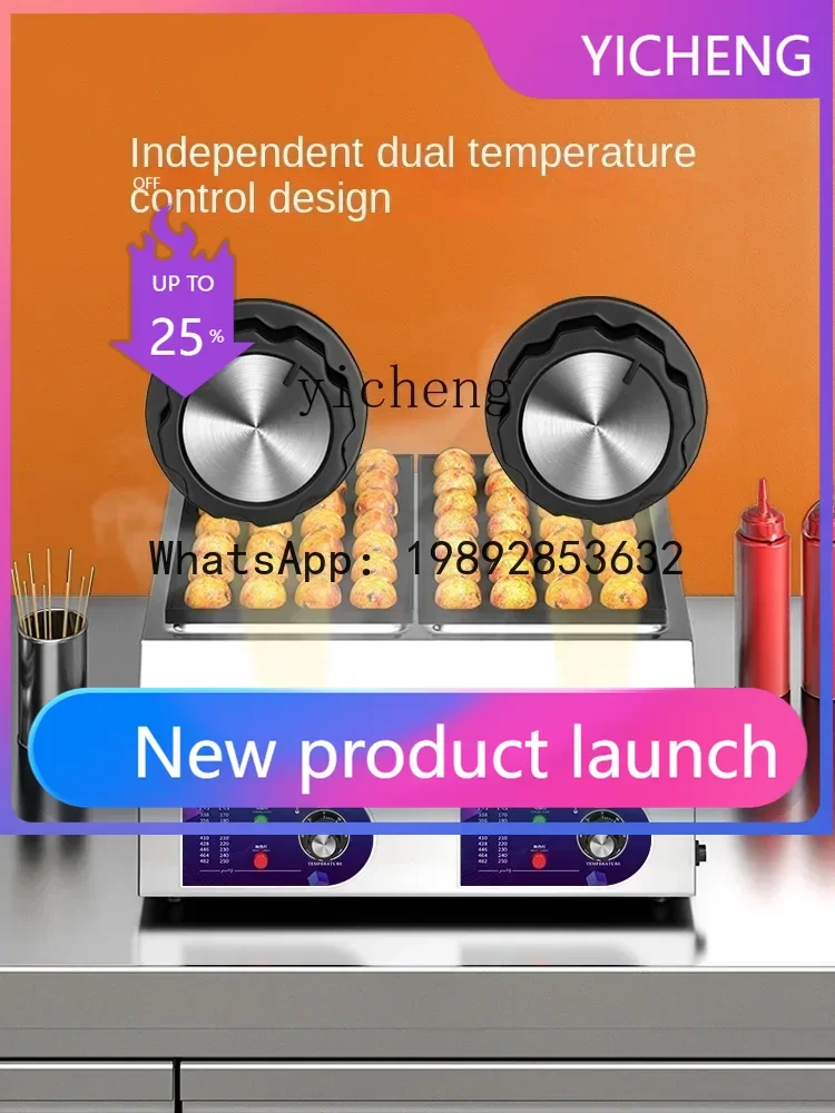 

S6 Octopus Balls Machine Commercial Electric Fish Ball Stove Roast Sausage Machine All-in-One Machine