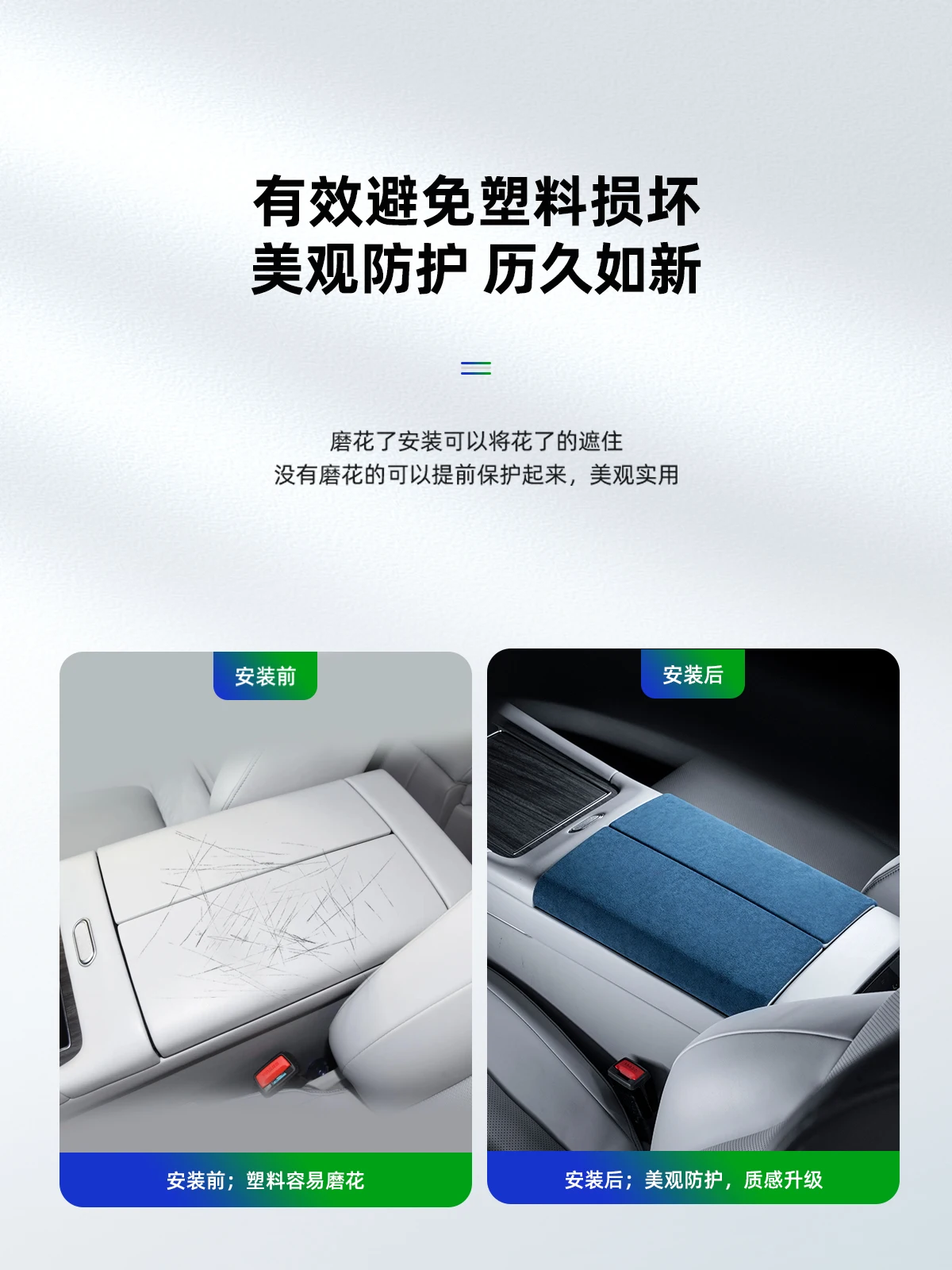 

For Aito M9 2024-25 ABS Alcantara Central Control Armrest Box Decorative Cover