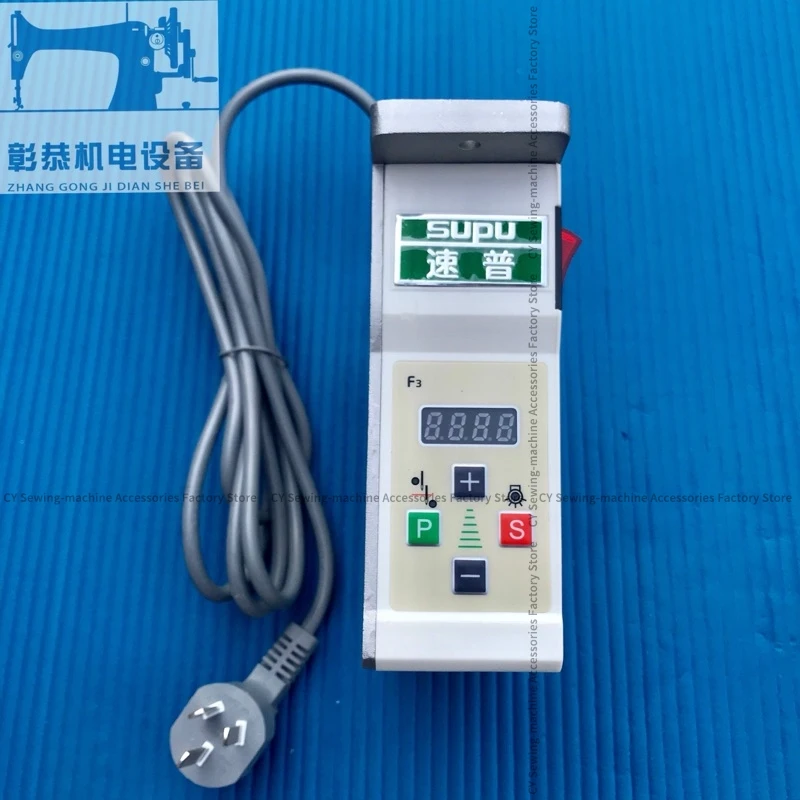 Supu Xihe Haixing Datang Kangdi Dubang Sidman Sewing Machine Energy-Saving Servo Motor Electric Control Box 220v