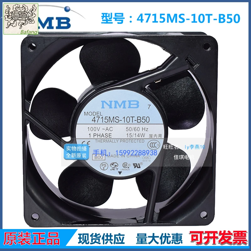 Ltsf لـ Ventilador Con Marco De Aluminio 12038، 4715MS-10T-B50، AC100V، 15/14 واط، 12 سم، أصلي