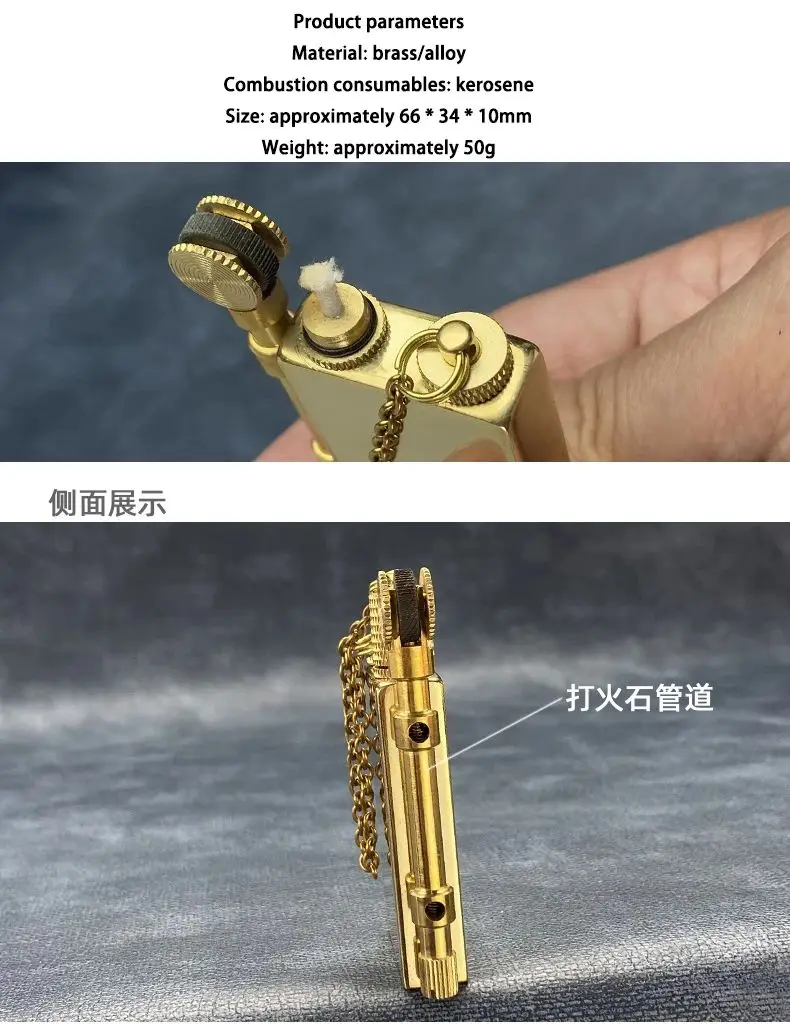 2024 Classic Brass Unique Kerosene Lighter Creative Gift Personalized Retro Oil Lighter Wholesale