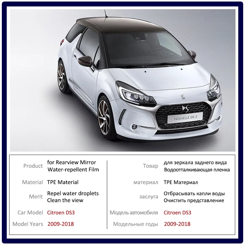 Full Cover Anti Fog Film Rearview Mirror Rainproof Anti Fog Films Clean Car Sticker Accessories For Citroen DS 3 DS3 2009~2018