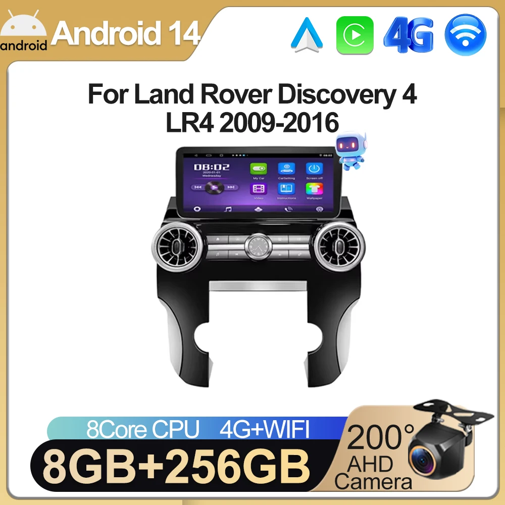 12.3 inch Car Android For Land Rover Discovery 4 LR4 2009-2016 Radio Stereo Head Unit 2 din GPS Navigation Bluetooth AutoMotive