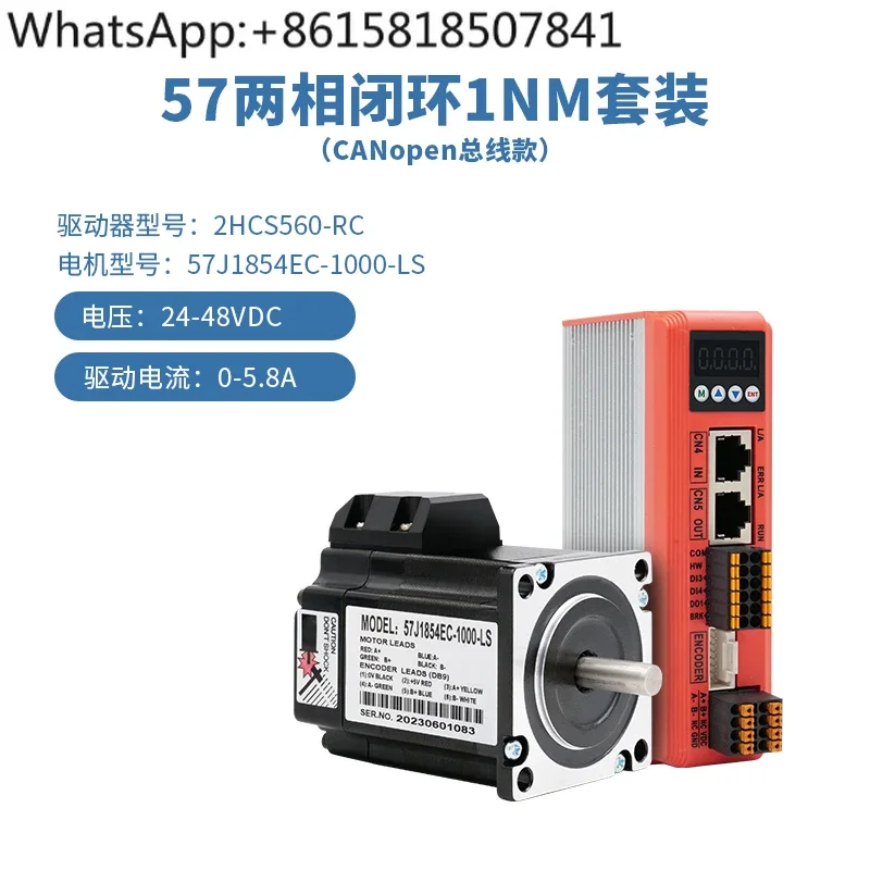 CANopen bus 57 60 86 Two-phase closed-loop step 1.0 2.0 2.8 3.0 NM set