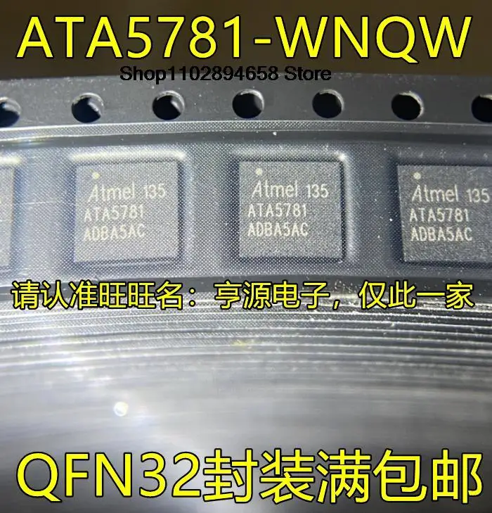 

5PCS ATA5781-WNQW ATA5781 QFN32 32