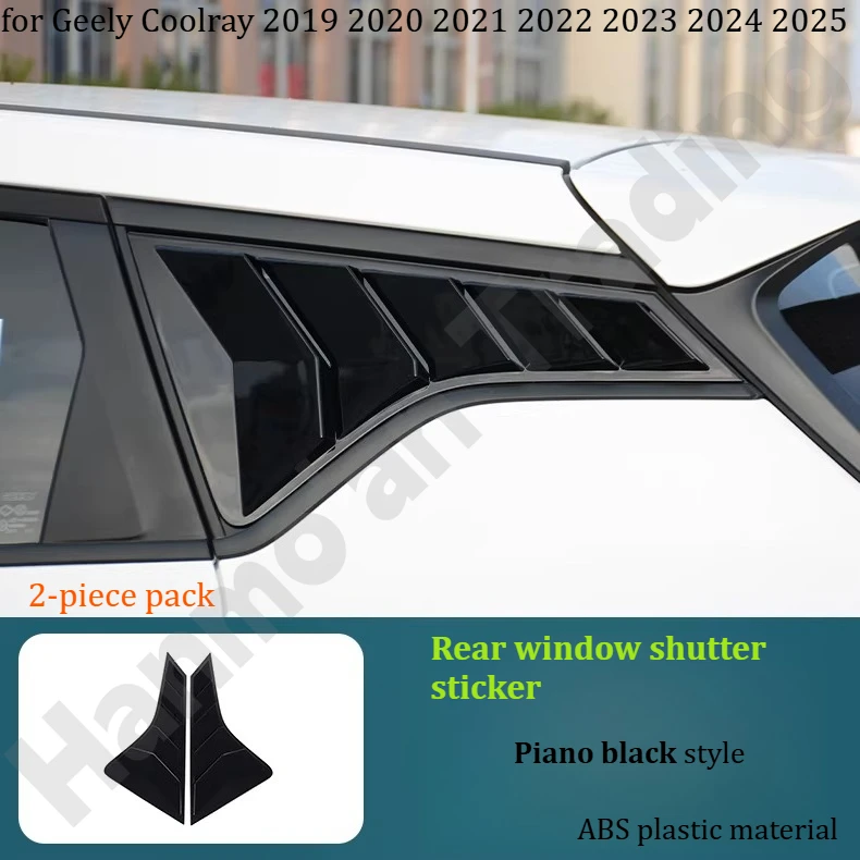 for Geely Coolray 2019~2025 Rear window louver stickers/rear triangular glass window trims/modification accessories