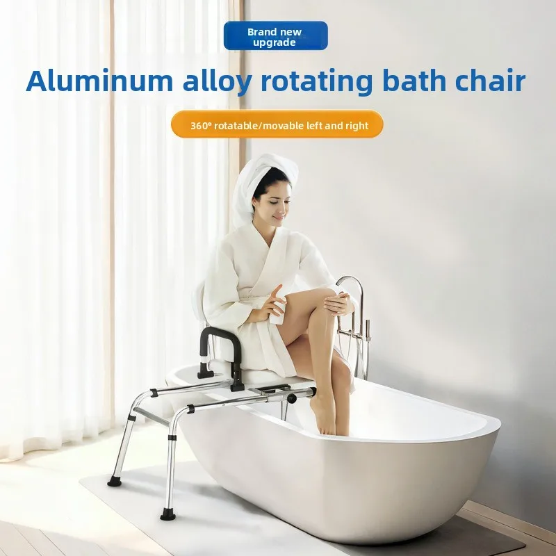 Bathroom Shower Rotating Bathtub Chairs for The Elderly, Bathroom Furniture Chairs AndStools for The Disabled and Pregnant Women