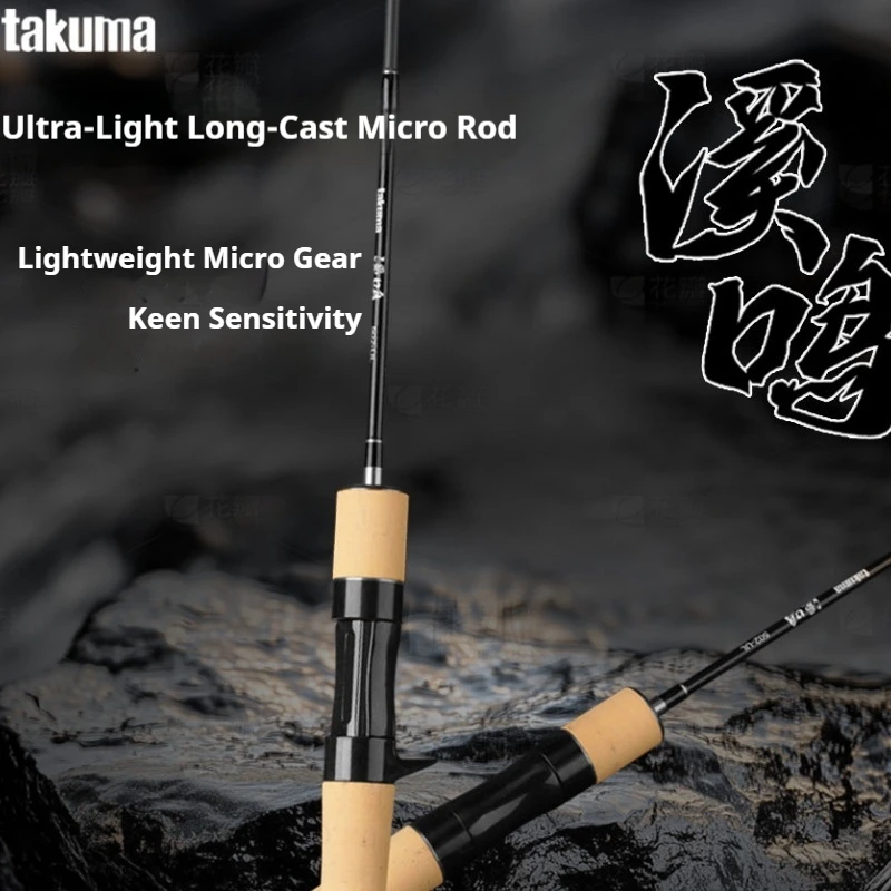takuma-xi-ming-ultra-light-micro-lure-rod-30t-carbon-fiber-long-cast-keen-sensitivity-for-freshwater-small-lures-and-small-fish