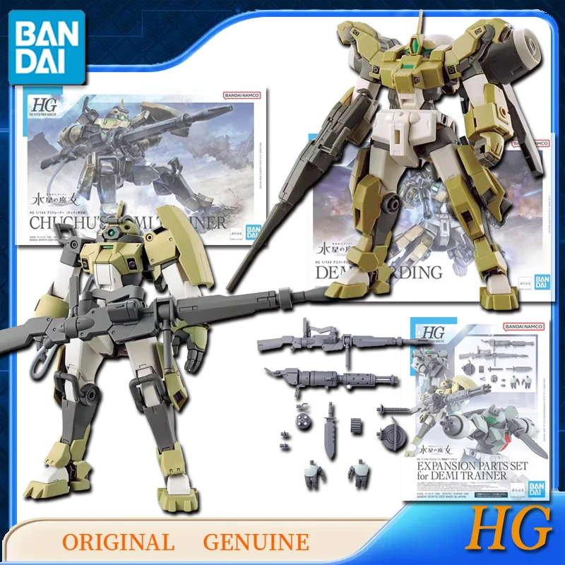 Bandai Original HG TWFM GUNDAM CHUCHU'S DEMI TRAINER/DEMI BARDING/EXPANSION PARTS SET for DEMI TRAINER  Action Figure Toy Model