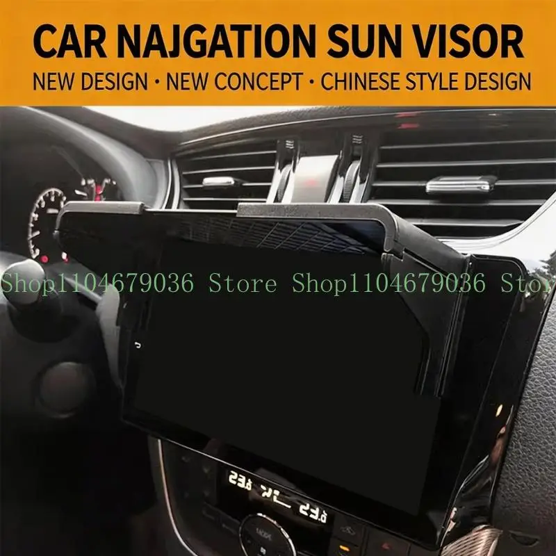 652F Dashboard Screen Top Cover for 7 to 12 Inch Navigation Displays