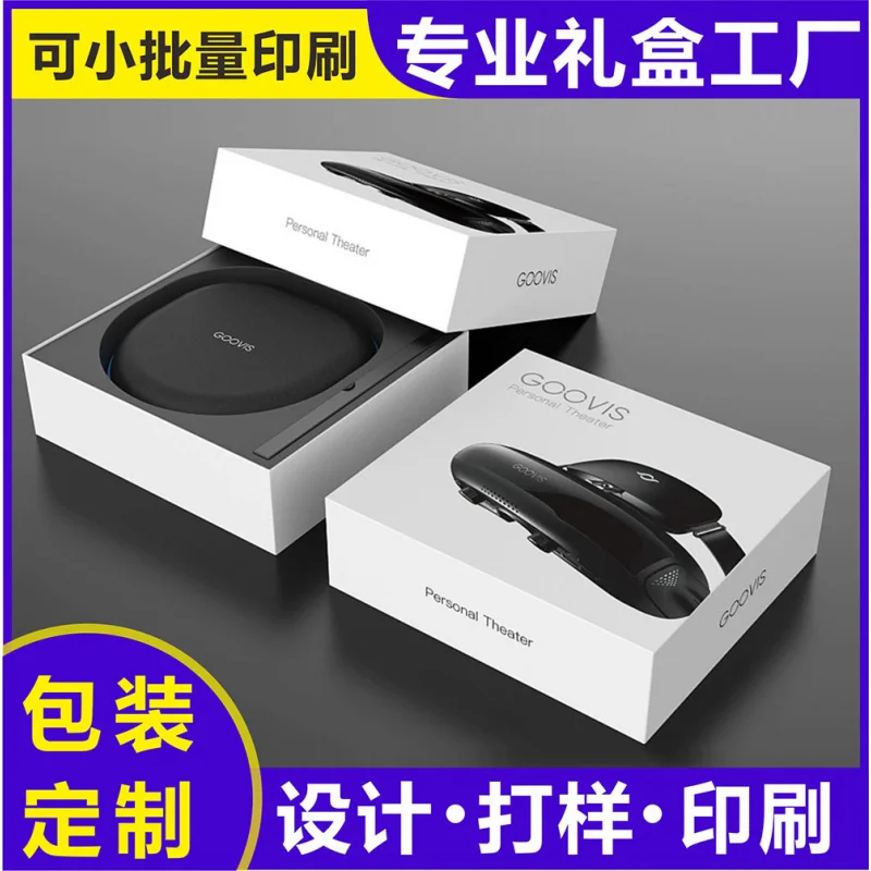 

Custom. Earphone Data Digital Packaging Box Paper Box Customized Electronic Product Color Box Outer Packaging Box