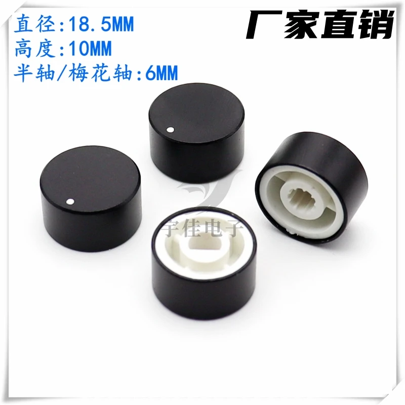 2PCS 18.5×10 Aluminum Alloy Sandblasting Knob Potentiometer Adjusting Cap Power Amplifier Volume Knob Cap Electronic Switch
