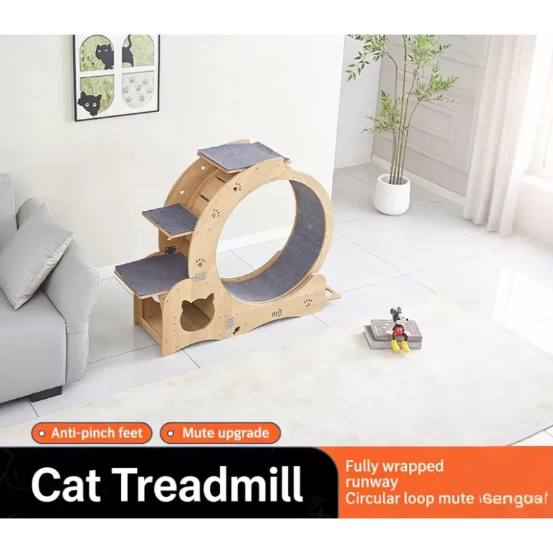 High-quality modern wooden multi-functional cat running wheel large sports interactive cat toy