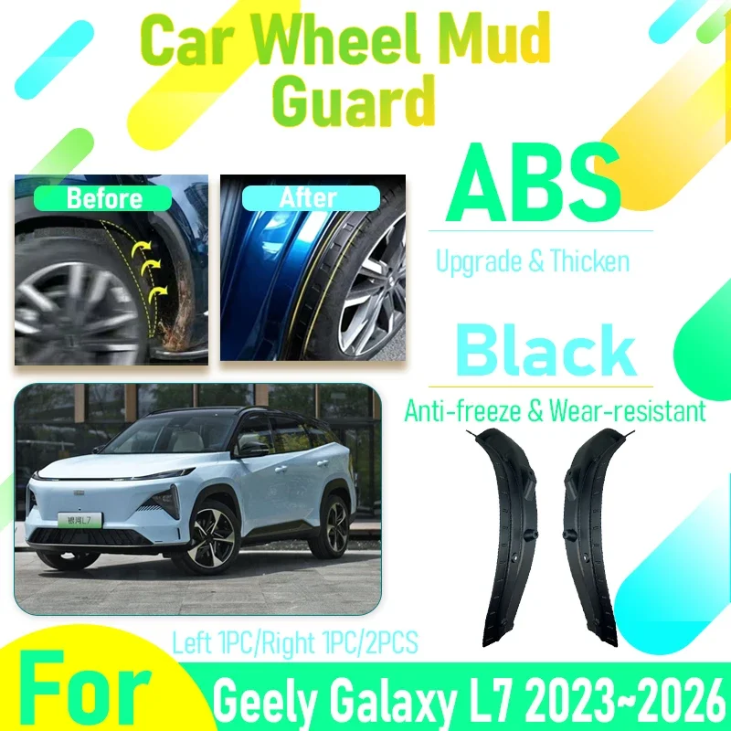 Car Mudguards For Geely Galaxy L7 2023 2024 2025 2026 Antifreeze Left Right Wheel Mud Guard Fender Flare Mudflap Car Accessories