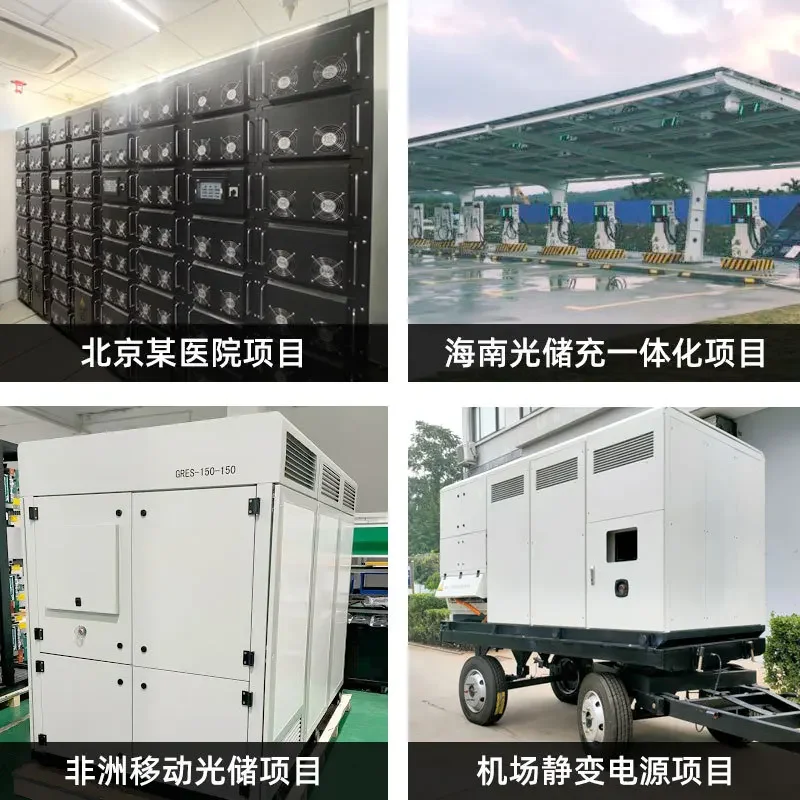 BESS100KW-215KWH 672-876V lithium battery energy storage system safety lithium battery energy storage cabinet