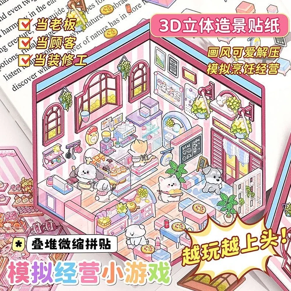 Cartoon Miniature Scene Stickers  3D DIY Landscaping Visual Stacking Three-dimensional Stickers Christmas Gift For Children