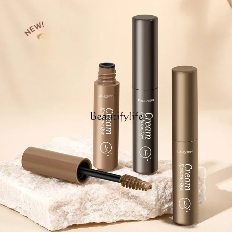 

2 | Eyebrow Cream Waterproof and Sweatproof Long-Lasting Natural Three-Dimensional Discoloration Resistant