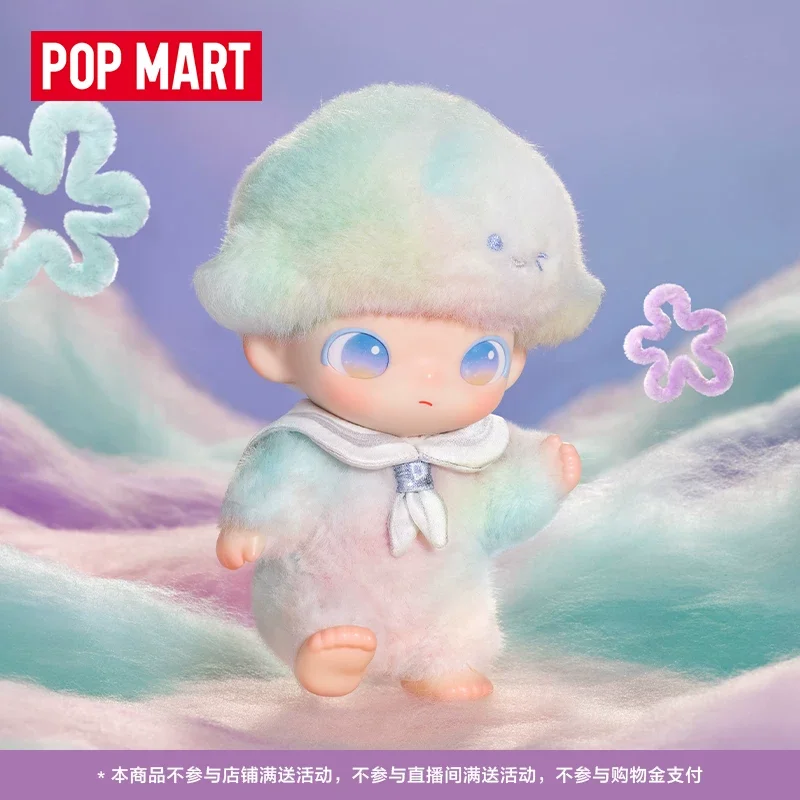 

Официальная коллекционная фигурка Pop Mart Dimoo Journal Of New Life, виниловая плюшевая подвеска, слепая коробка, милый подарок для мальчиков на день рождения, украшение для рабочего стола