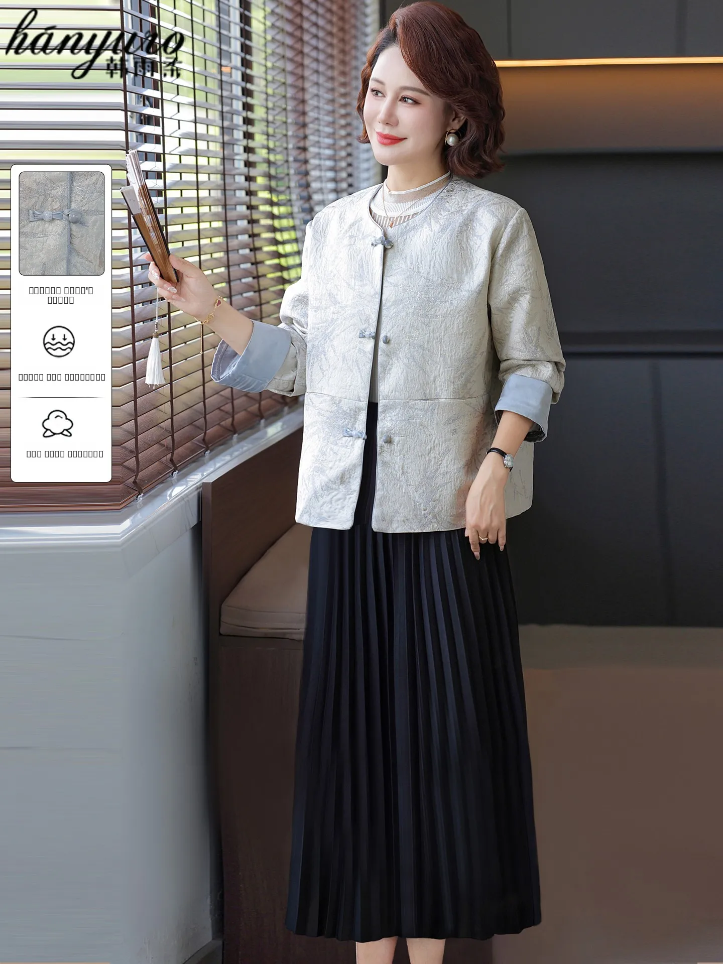 

Новая женская куртка 2025 года в китайском стиле для женщин среднего возраста, модное пальто на осень-весну, сезонный верх из полиэфирного волокна