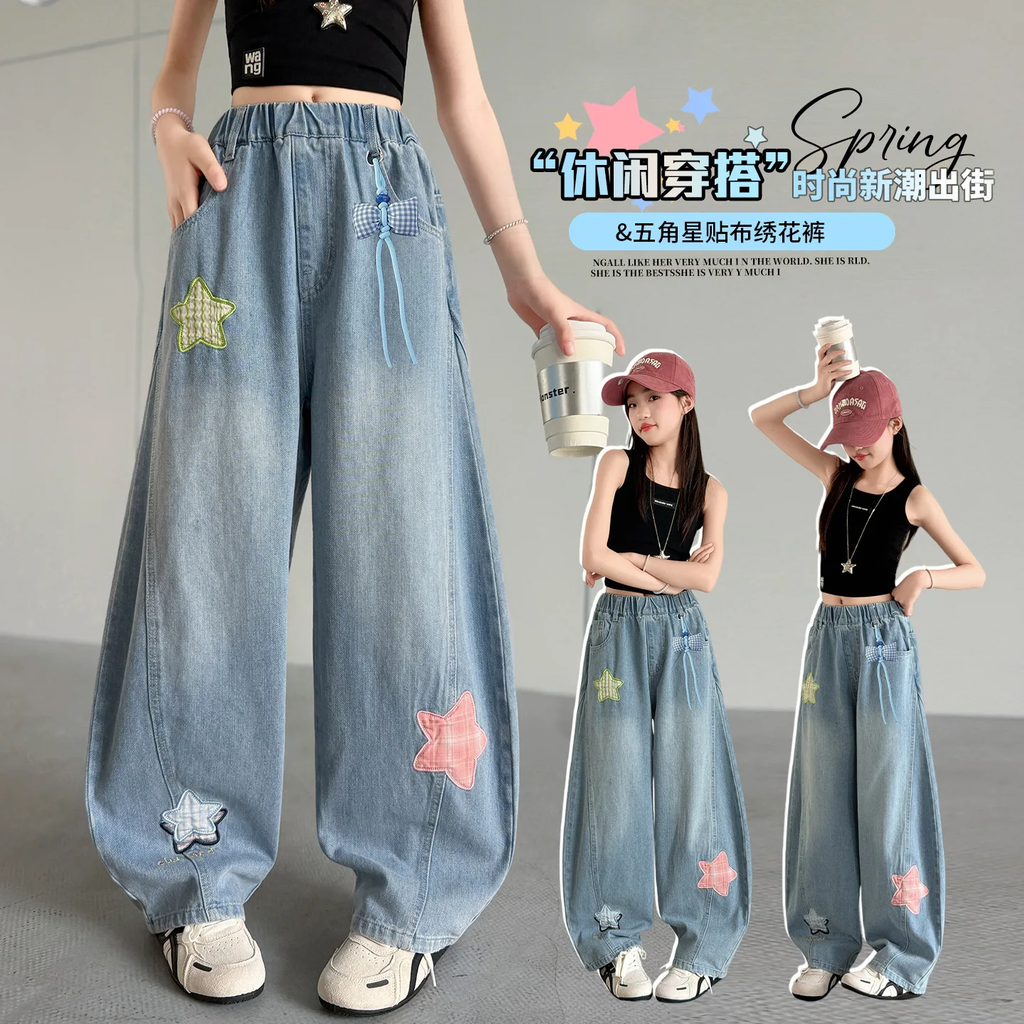 Teen Girls New Trendy Jeans Kid Five-Pointed Star Patch Embroidery Design Wide Leg Saber Pants Children's Casual Korean Trousers