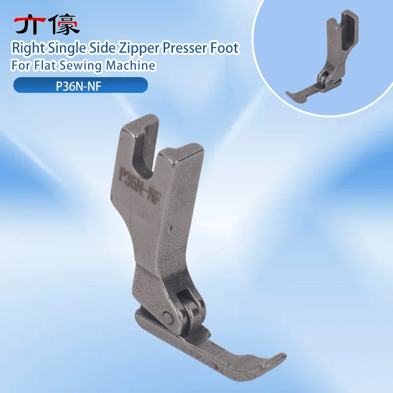 P36N-NF Right Single Side Zipper Presser Foot Flat Sewing Machine Extension Right Single Side Presser Foot