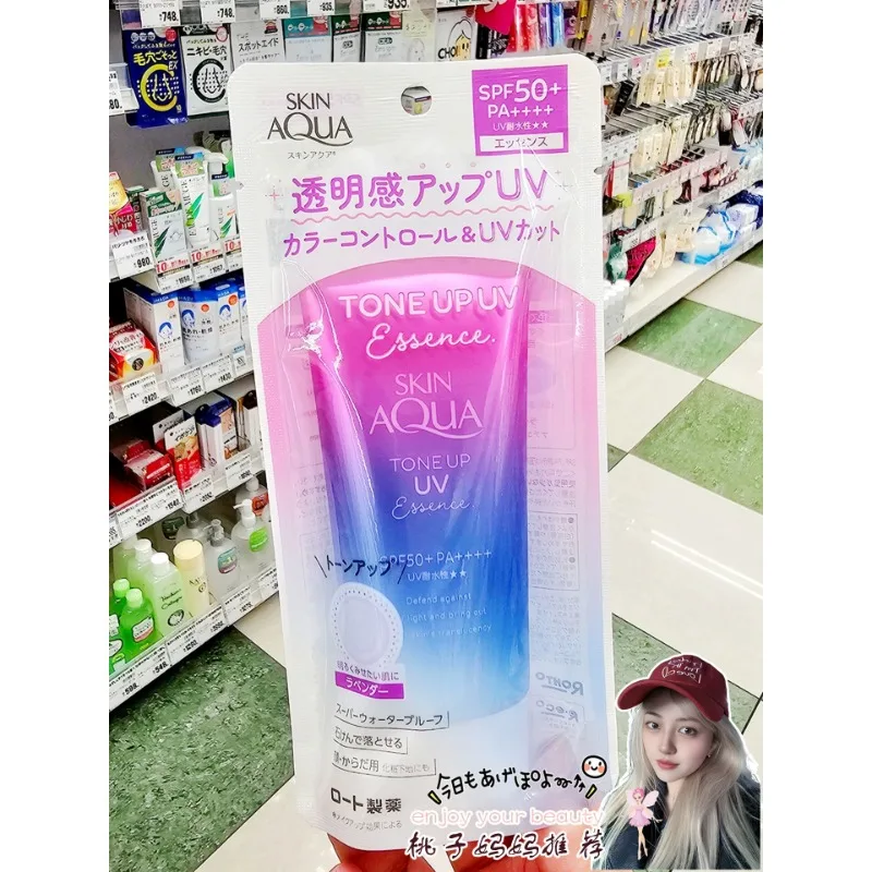 Protector Solar y Prebase de Maquillaje con Tono Púrpura Lavanda ROHTO SKIN AQUA SPF50+, Complejo Iluminador 80g