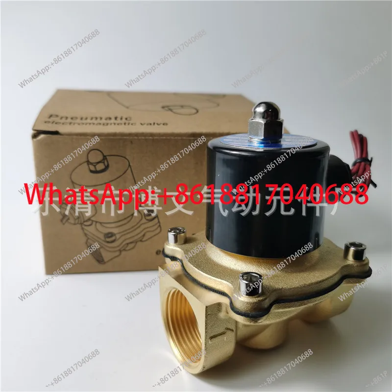 Copper coil All copper 1 inch solenoid valve Water valve Air valve 2W250-25 1 inch diameter DC12V 24V