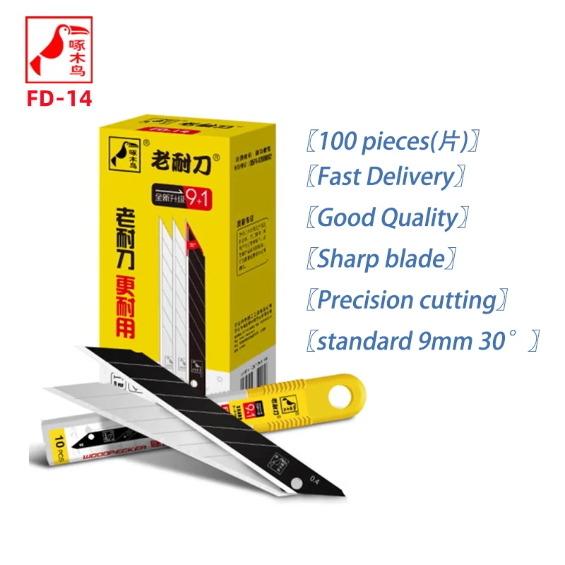 

FD-14 Original 30 degree Art Blade Sharp and Durable Small 9mm Blade Affordable Large Capacity Packaging 100 Pieces Multifunctional Hand Cutting Blade Student Stationery Blade Automotive Film Professional Blade