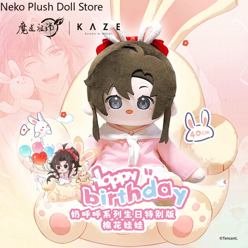 

Game Mo Dao Zu Shi wei wu xian lan wang ji Cosplay Plush Stuffed Cotton Cute Body Change Clothes Doll Dress Up Toys Cushion 40CM