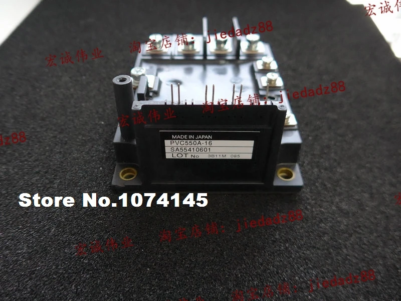 

PVC550A-16 IGBT power module