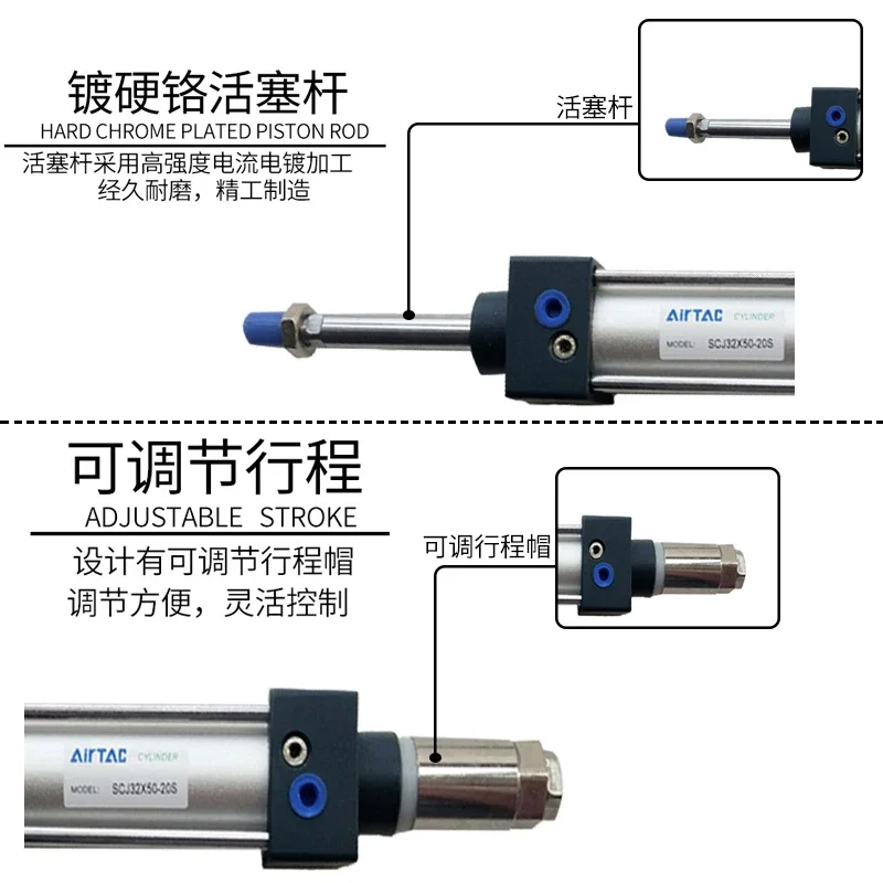 Pneumatic high thrust adjustable stroke cylinder SCJ32/40/50/63/80/100