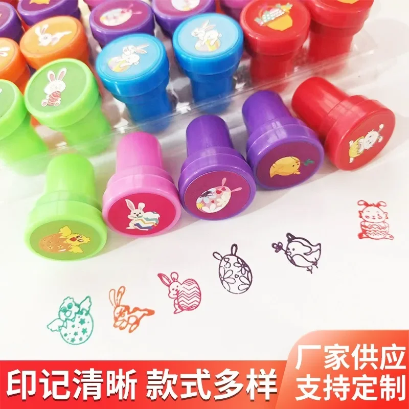 2pcs קריקטורה גלילינדר צעצוע חותם גן ילדים יצירתי גמול חותם כלי סטודנט easter פסטיבל חותם