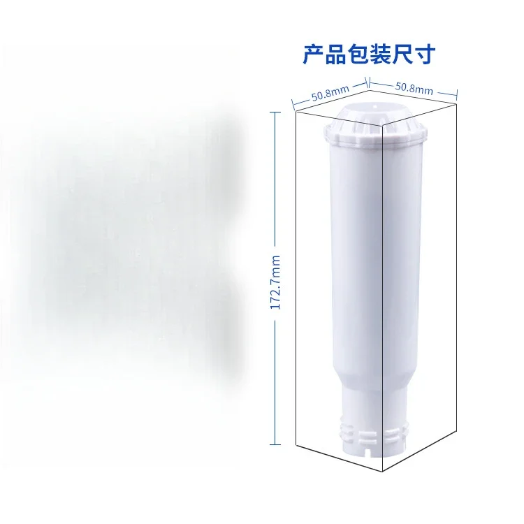 CMF003 coffee machine soft water purification filter for Claris coffee machine filter