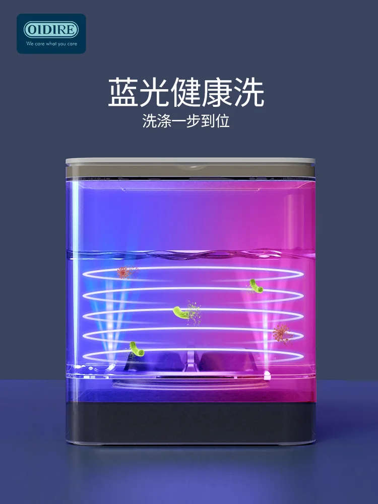 ミニ下着洗浄機,ミニ下着洗浄機