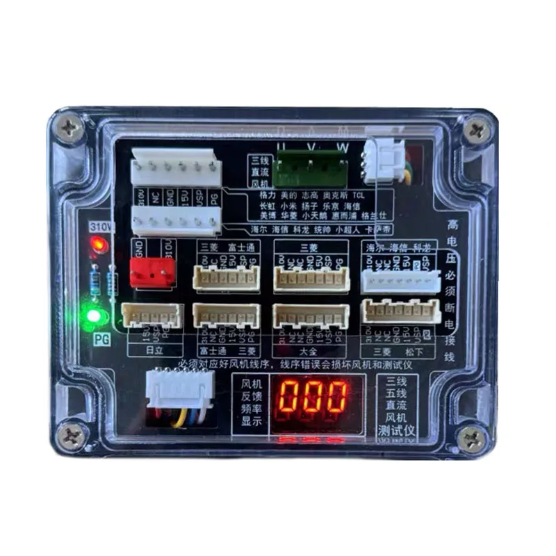 AAAA Three-Wire and Five-Wire Universal DC Fan Detector DC Fan Driver Board 5-Wire DC Motor Five-Wire Fan